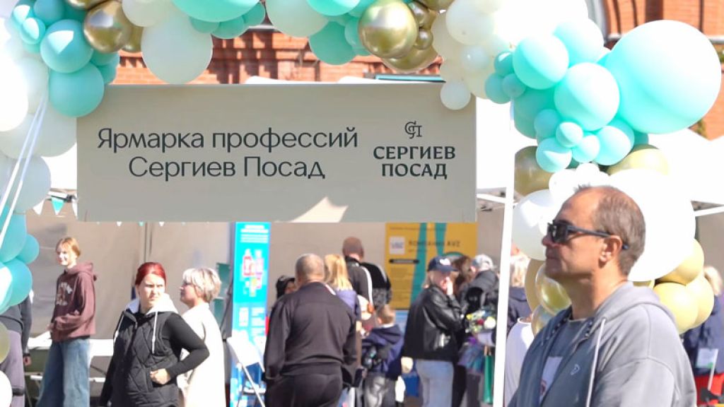 День города&raquo; за 19 августа 2026 г.