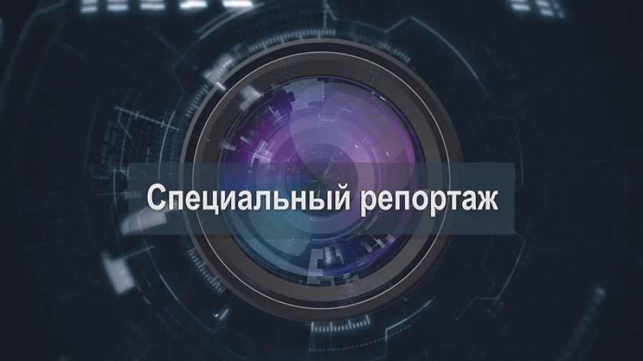 &laquo;Специальный репортаж&raquo;. Большой депутатский объезд. 23 сентября 2025 г.