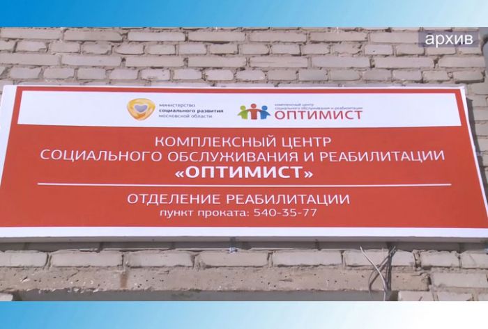 Помощь людям как образ жизни