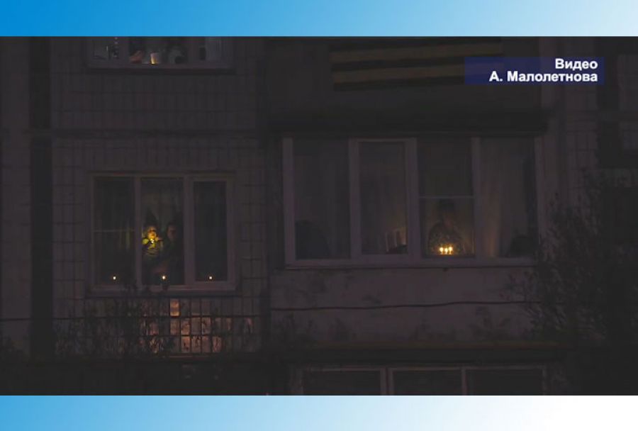 За родной огонёк