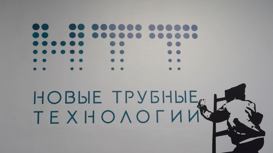 Выездное совещание на заводе &laquo;Новые трубные технологии&raquo;