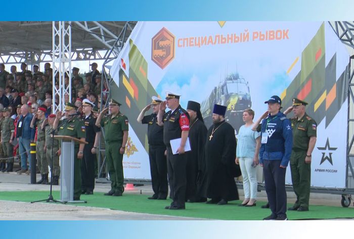 Специальный рывок-2022