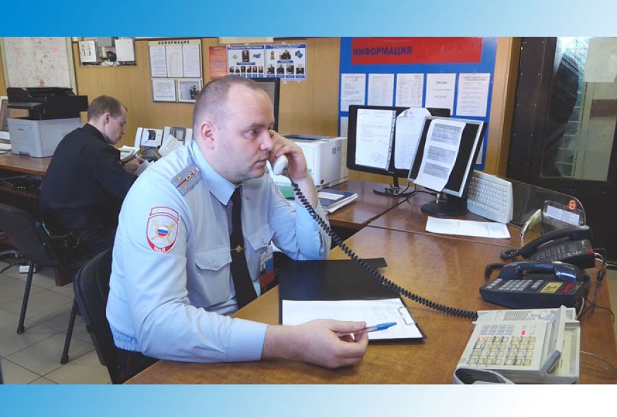 УМВД информирует. 21 апреля 2020 г.