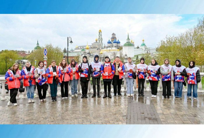 В преддверии Дня Победы в Сергиево-Посадском округе провели акцию &laquo;Георгиевская ленточка&raquo;