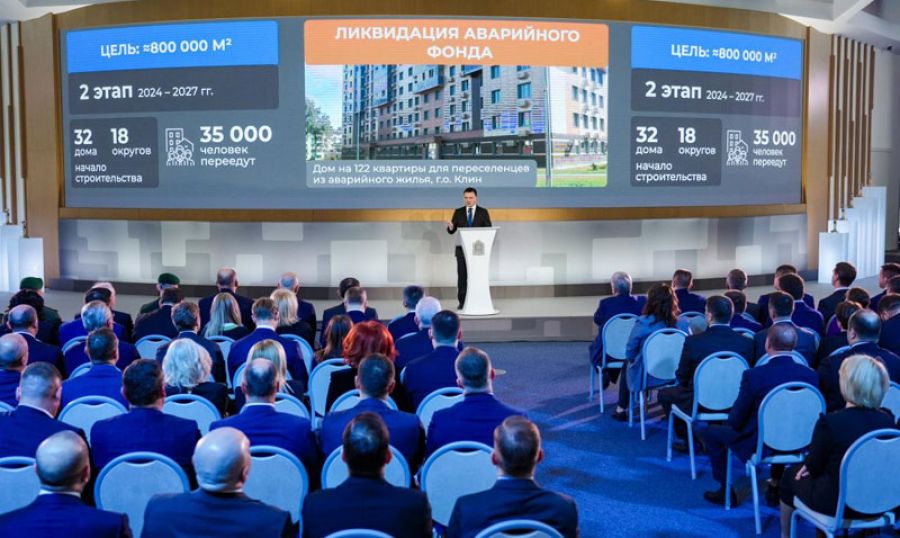 ﻿Признанные аварийными дома будут расселены