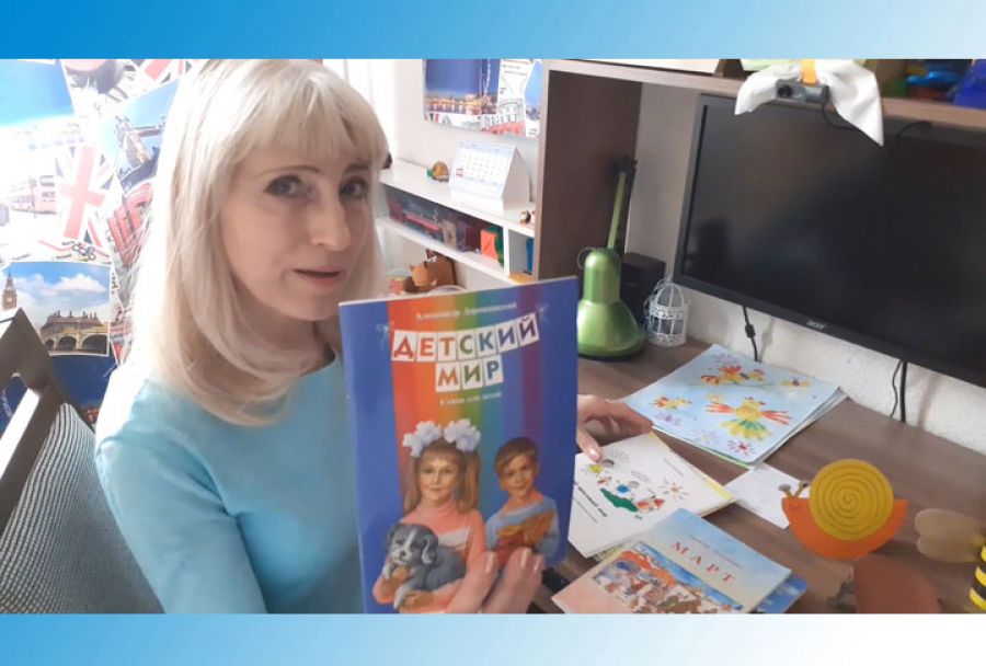 Дошколята учатся дистанционно