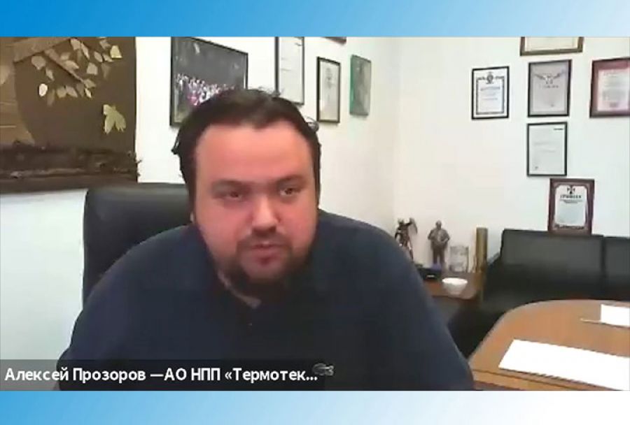 Вопросы поддержки бизнеса затронули на онлайн-конференции