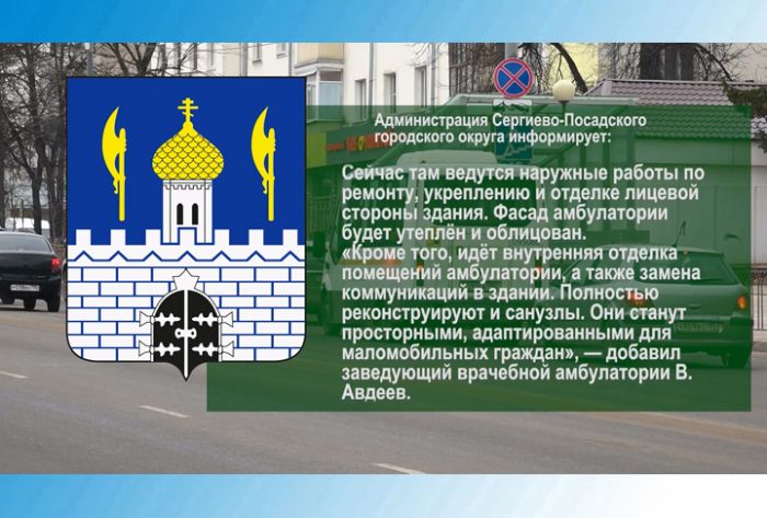 По существу. Реконструкция Шеметовской лаборатории
