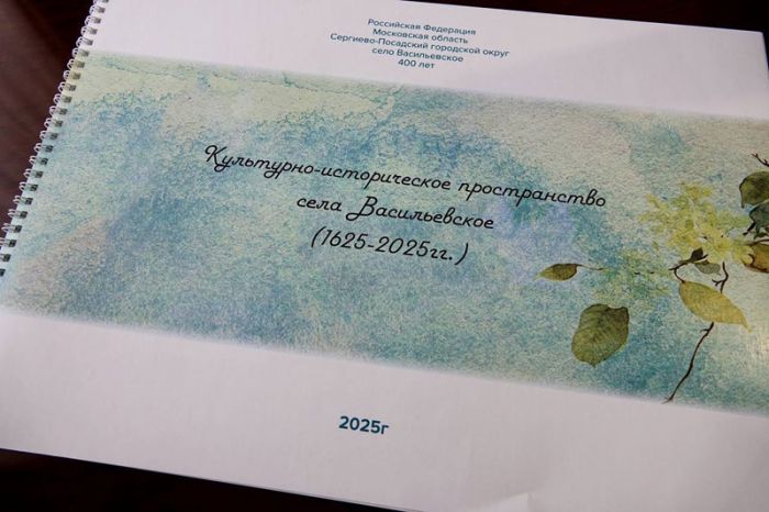 В этом году продолжится благоустройство народного сквера в центре посёлка Васильевское