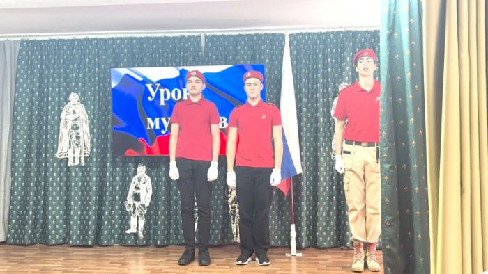 Урок мужества прошёл в школе №19
