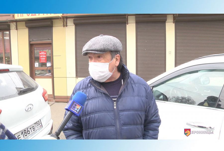 Бронницы. Борьба с коронавирусом