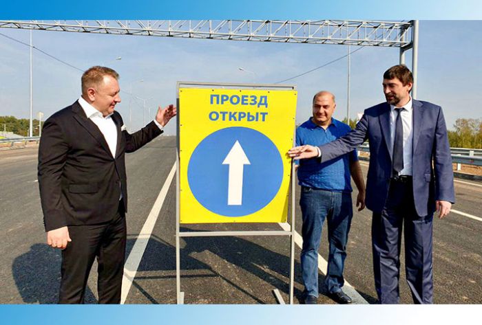 В Сергиевом Посаде открыто движение по Деулинскому путепроводу