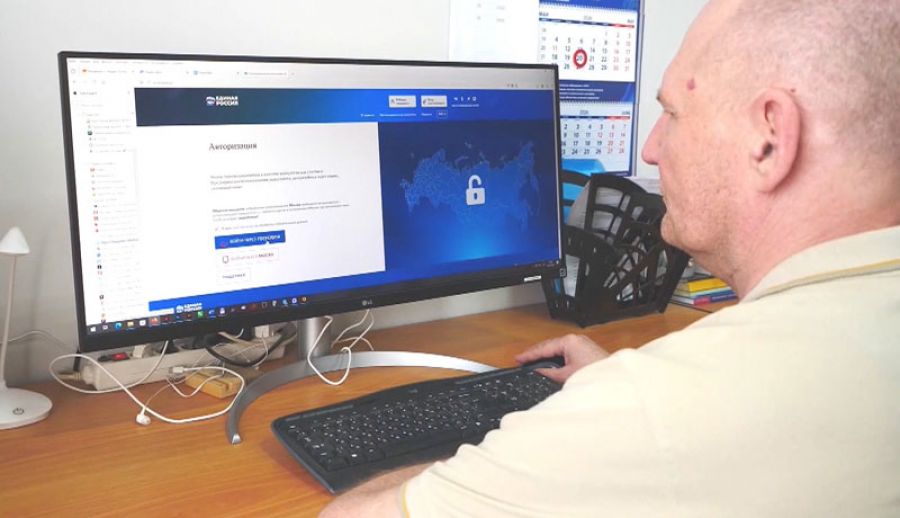 Предварительное голосование за кандидатов в депутаты от партии &laquo;Единая Россия&raquo; стартовало