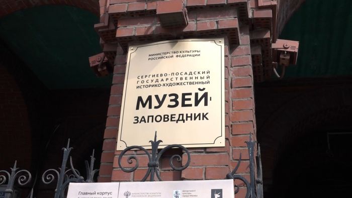 «Три века военной музыки»