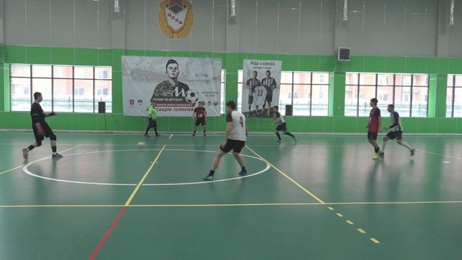 Турнир по футзалу памяти Александра Толмачёва и Александра Коршунова