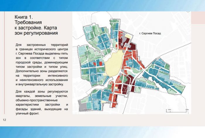 &laquo;День города&raquo; за 5 июля 2024 г.