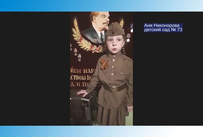 &laquo;Направление &ndash; Победа&raquo;. Аня Никонорова, детский сад №73