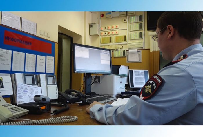 УМВД информирует. 20 ноября 2019 г.