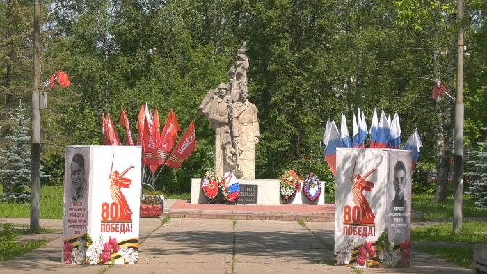 Парк Победы в Хотьково - скоро масштабная реконструкция