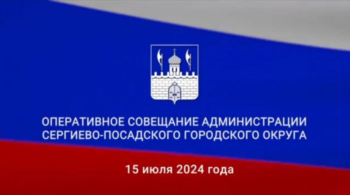 Еще один проект начал работать на территории Сергиево-Посадского округа