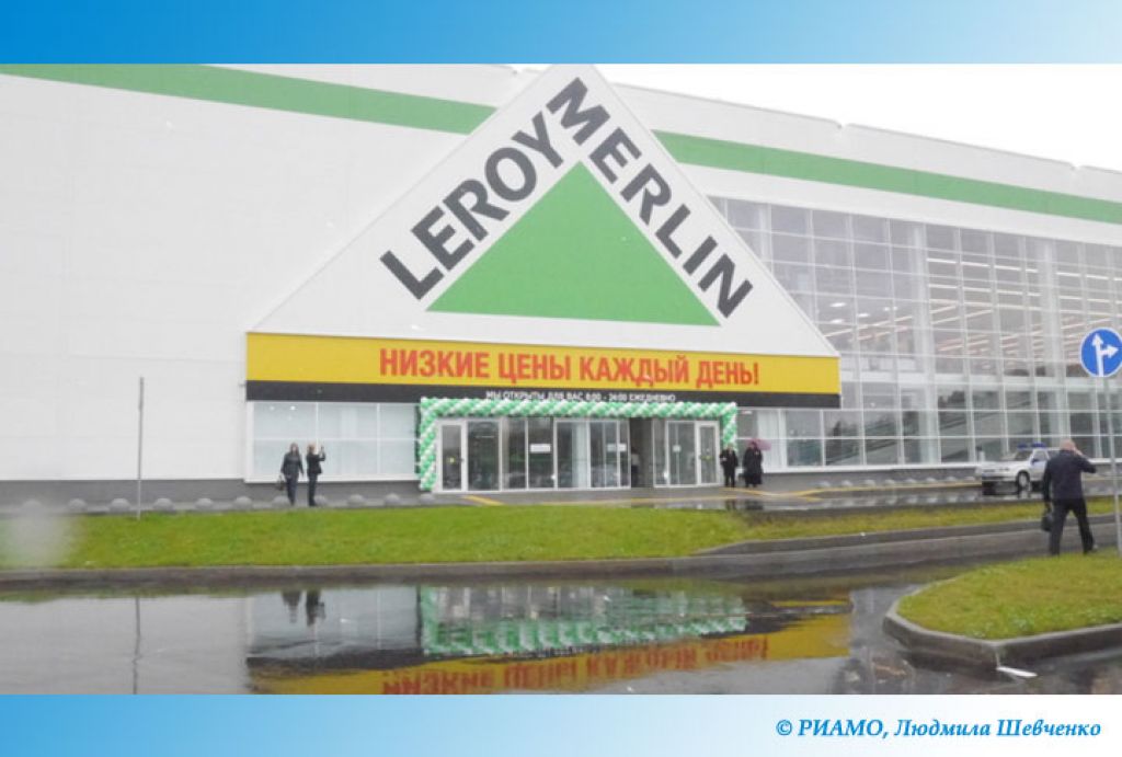 Первый камень в строительство распредцентра «Леруа Мерлен» заложат в Дмитрове