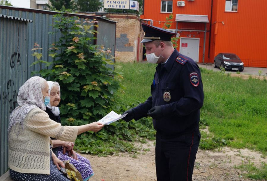 В Сергиевом Посаде участковые уполномоченные полиции провели акцию «Осторожно - мошенники!»
