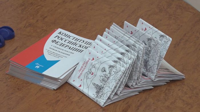 Юные сергиевопосадцы получили паспорта в торжественной обстановке