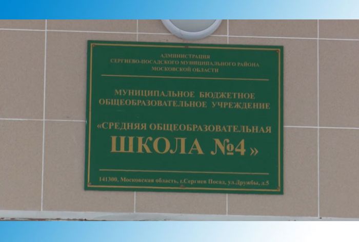 Конкурс &quot;Воспитать человека&quot;