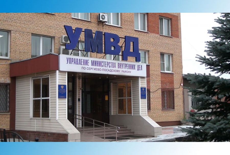 Вежливый разбойник задержан