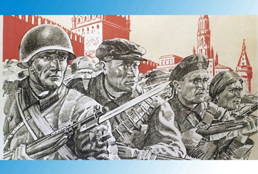 К 80-летию обороны Москвы от фашистов