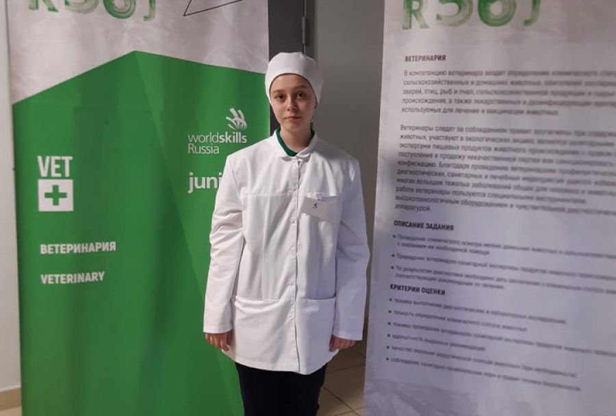 Студентка из Сергиево-Посадского округа примет участие в финале Национального чемпионата WorldSkills Russia
