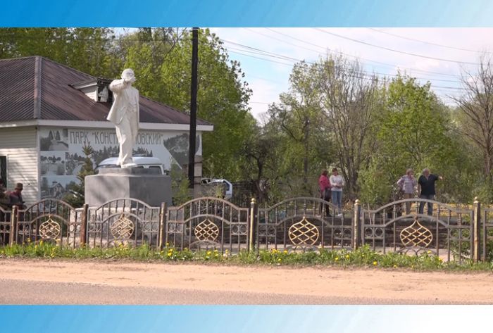 &laquo;День города&raquo; за 18 мая 2023 г.