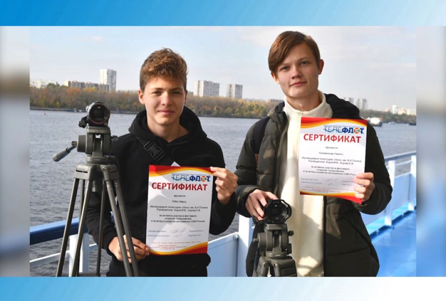 Телестудия «Окно» - победители «Телефлота»