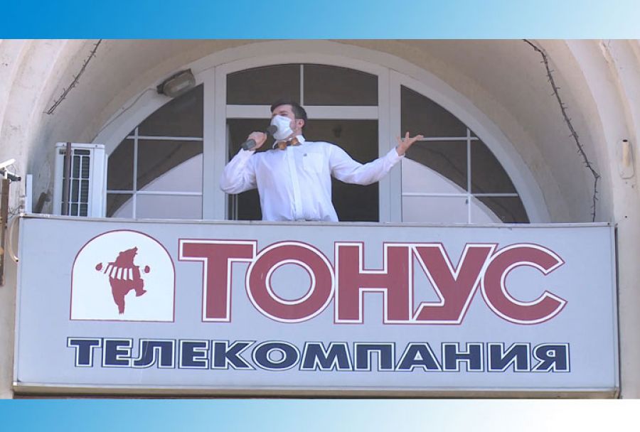 1 мая 1993 года состоялся первый официальный выход «Тонуса» в эфир