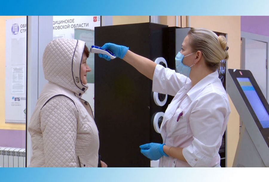 РБ-информ. 7 апреля 2020 г.