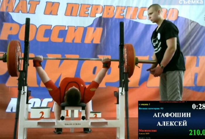 Алексей Агафошин занял второе место в &laquo;троеборье&raquo;