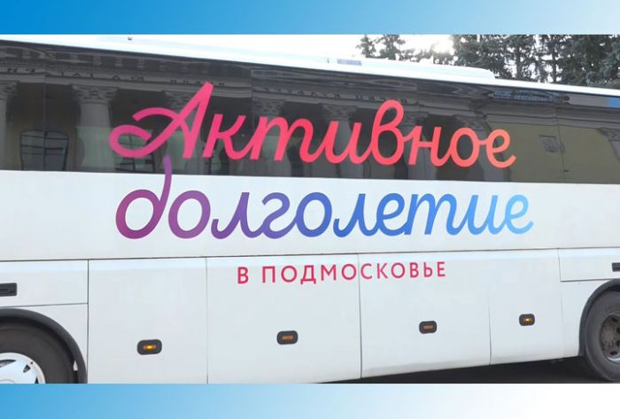 Движение - жизнь!