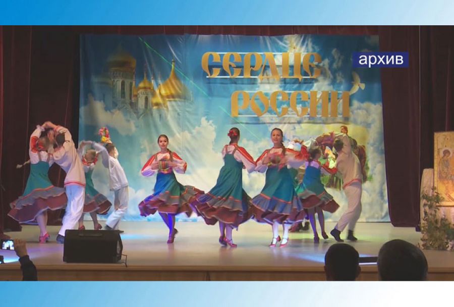 Расслышать биение &quot;Сердца России&quot; - на расстоянии