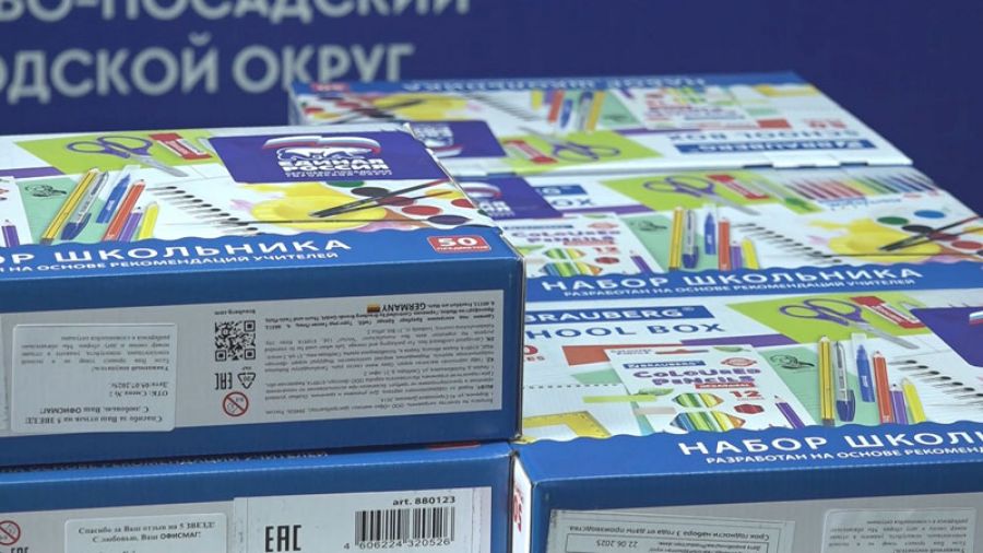 Первый раз в первый класс – со всем необходимым в рюкзаке