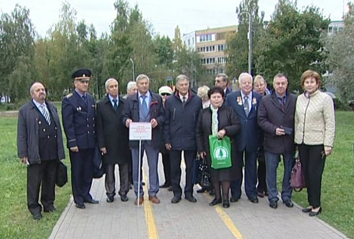 В Сергиевом Посаде прошёл первый экологический форум ветеранов