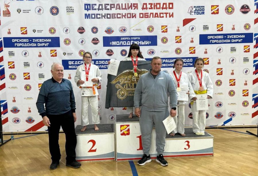 Спортсмены из Сергиево-Посадского округа завоевали призовые места на первенстве Московской области по дзюдо