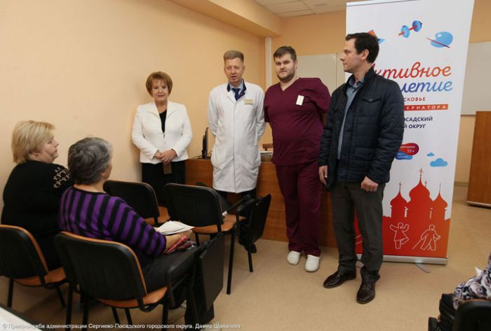 Поликлиники Сергиево-Посадского городского округа включились в программу «Активное долголетие»