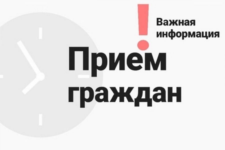 Алексей Деяк проведёт приём жителей в Общественной приёмной партии &laquo;Единая Россия&raquo;