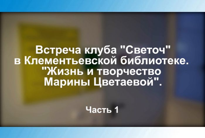Песни и романсы на стихи Марины Цветаевой. Часть 1