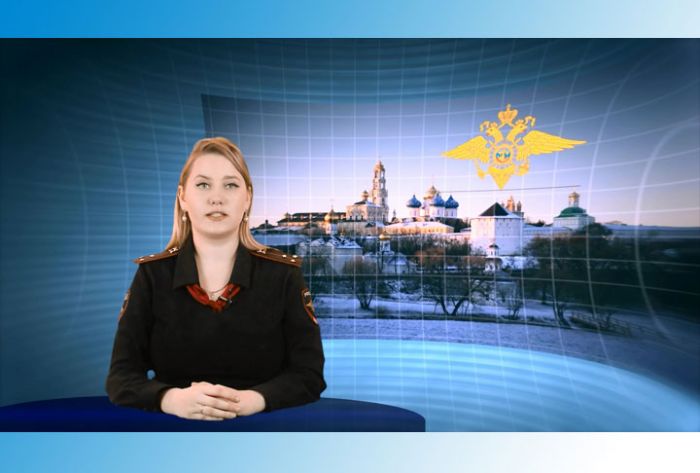 УМВД информирует. 6 марта 2019 г.