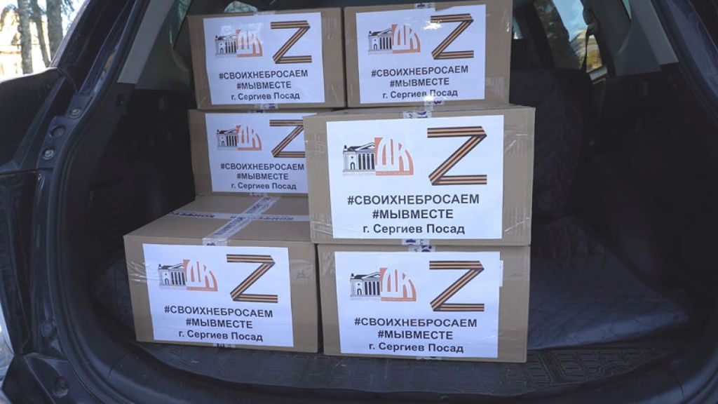 &laquo;День города&raquo; за 19 февраля 2026 г.