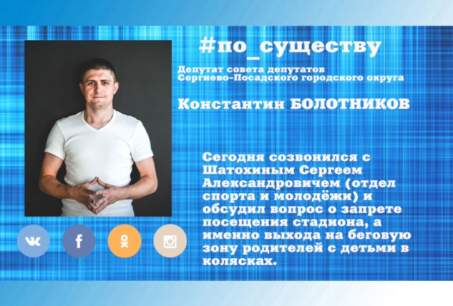 По существу. Дети с колясками
