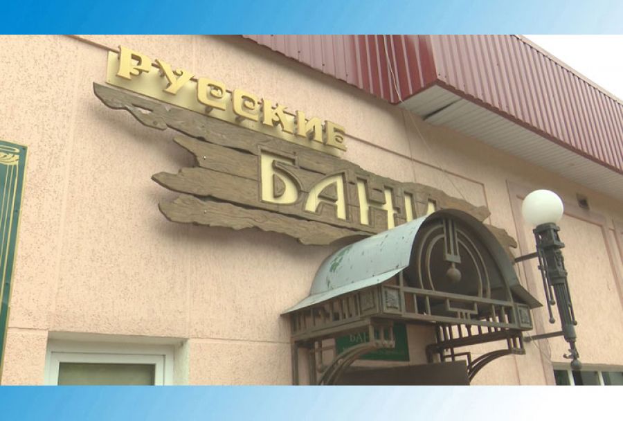 Любителям лёгкого пара будут измерять температуру