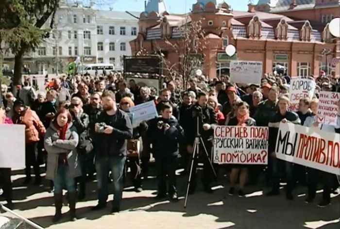 14 апреля на Красногорской площади состоялся митинг