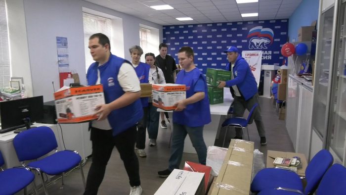 Гуманитарная помощь от партии &quot;Единая Россия&quot;